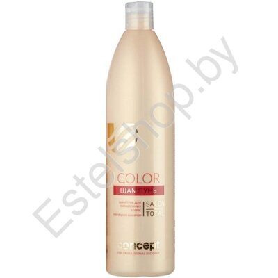 Шампунь для окрашенных волос Concept Salon Total Сolorsaver Shampoo 1000 мл