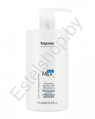 Шампунь питательный с молочными протеинами серии KAPOUS Milk Line Shampoo 750 мл