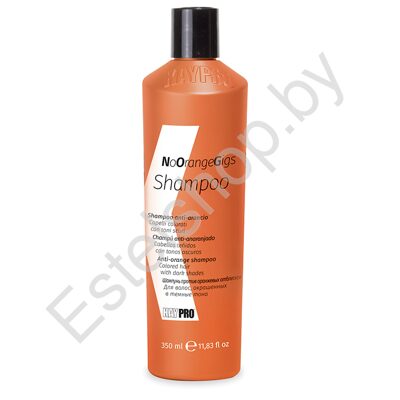 Шампунь против оранжевых отблесков для волос, окрашенных в темные тона NO ORANGE GIGS KAYPRO MINSK 350 мл