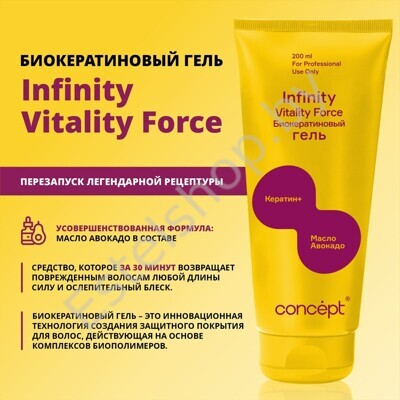 Биокератиновый гель восстановление волос Bio-Keratin Gel INFINITY VITALITY FORCE CONCEPT 200 мл