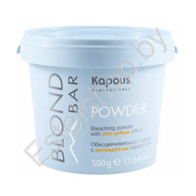 Обесцвечивающая пудра с антижелтым эффектом KAPOUS MINSK Blond Bar Bleaching Powder 500 г